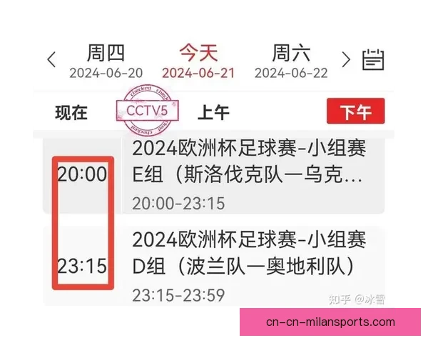 央视足球直播全程精彩回放 让你不错过每一场激动人心的比赛时刻